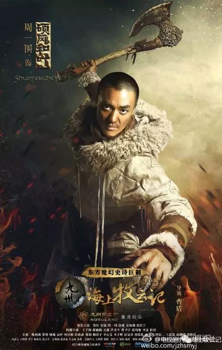 海上牧云记电视剧好看吗,海上牧云记还有下部吗