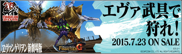 除了纪念列车，EVA下了很大一盘棋