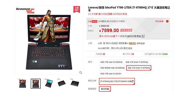 就怕货比货前一句怎么说,就怕货比货综艺