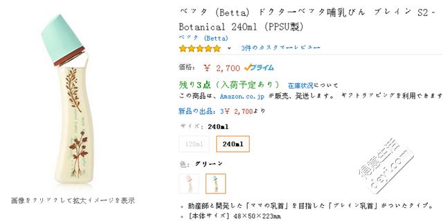 孕妈待产包母婴好物,待产包妈妈清单一览表图