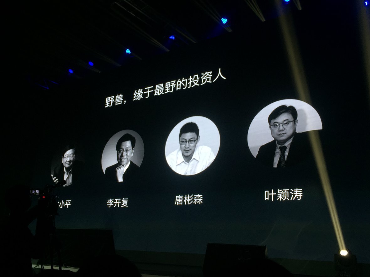 野兽山地车原价是多少,野兽骑行山地车多少钱