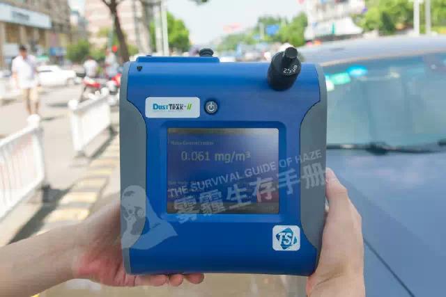 臭氧污染最新研究,实验手册物理化学