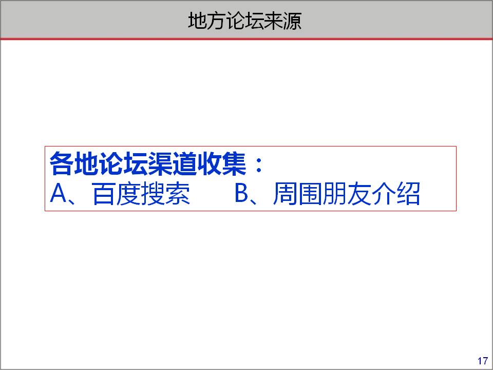 装饰公司宣传贴,装饰公司推广文案和图片