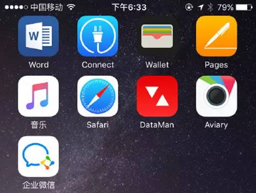 腾讯为什么要做企业微信,腾讯与企业微信