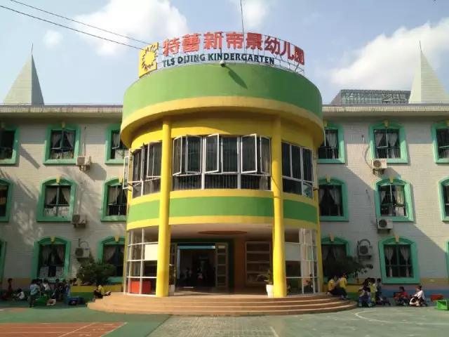 深圳市最漂亮的幼儿园,深圳优秀幼儿园