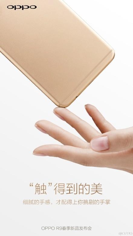 oppor9怎么变快,oppor9小窍门