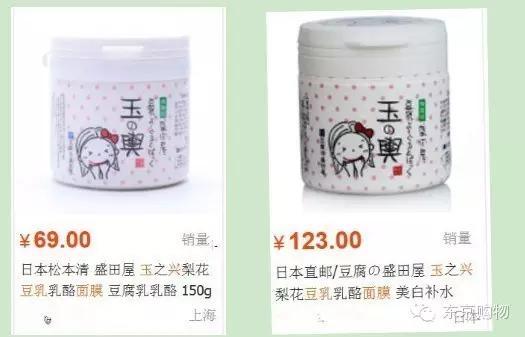 日本化妆品怎么查真假鉴别,日本化妆品使用技巧视频