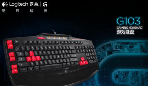 十大不建议买的键盘,16年值得入手的笔记本