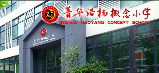 邢台市挤破头都想进的学校,邢台市前十学校