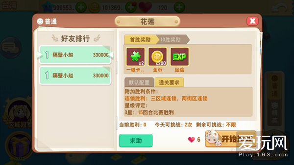 大富翁九游,大富翁10必赢攻略