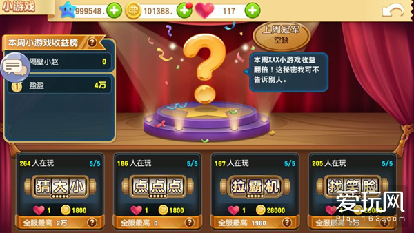 大富翁九游,大富翁10必赢攻略