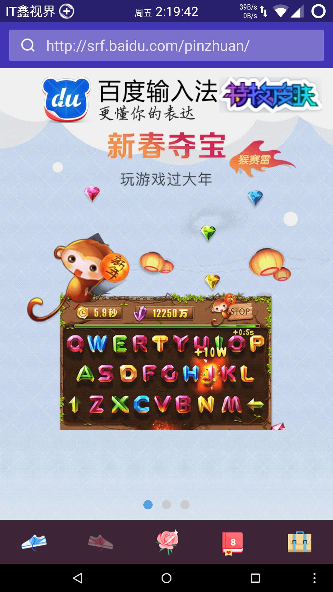 手心五笔输入法,手心输入法和百度输入法哪个好用