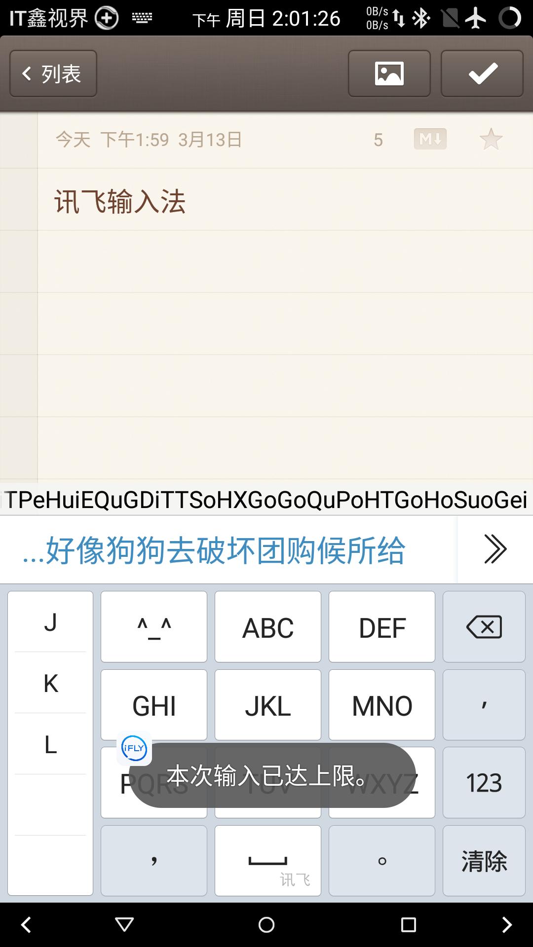 手心五笔输入法,手心输入法和百度输入法哪个好用