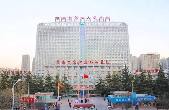 在郑州看病选哪家医院,在郑州哪个医院看病不花钱