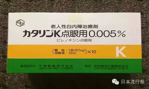 日本最出名的药品,日本最近最火的汉方药