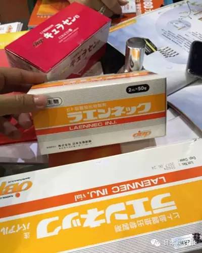 日本最出名的药品,日本最近最火的汉方药