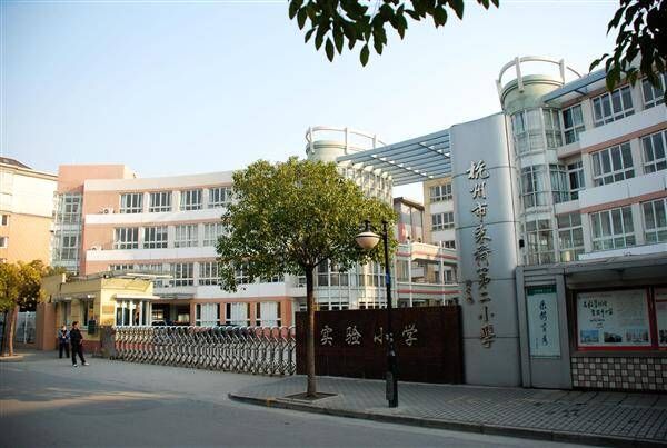 杭州学区房10强,杭州天长小学学区房