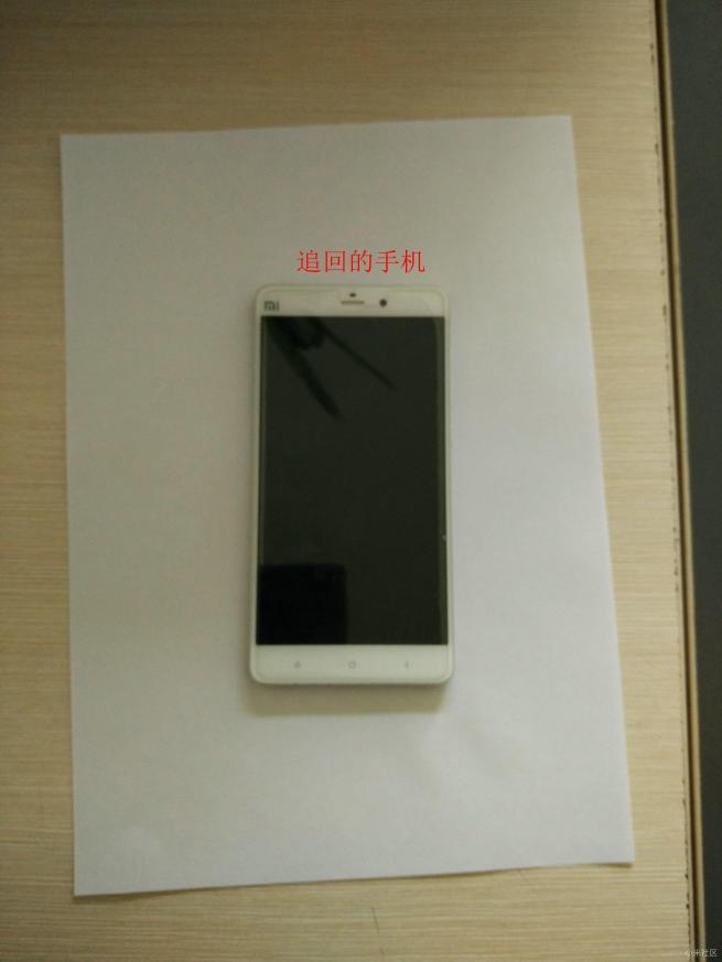 小米手机被小偷偷了怎么找回来,小米手机被偷了报警能追回来吗