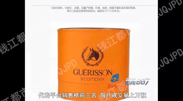 韩国马油鉴定真假,国外代购真实黑幕