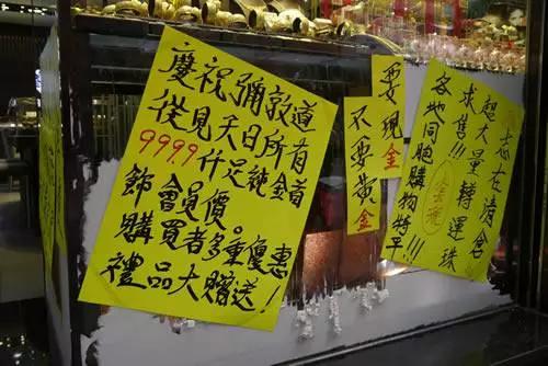 买珠宝教你们如何避坑,买珠宝常见7大误区