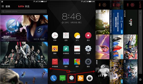 吹牛逼？乐1s仍旧可以媲美市面上任何一款千元机