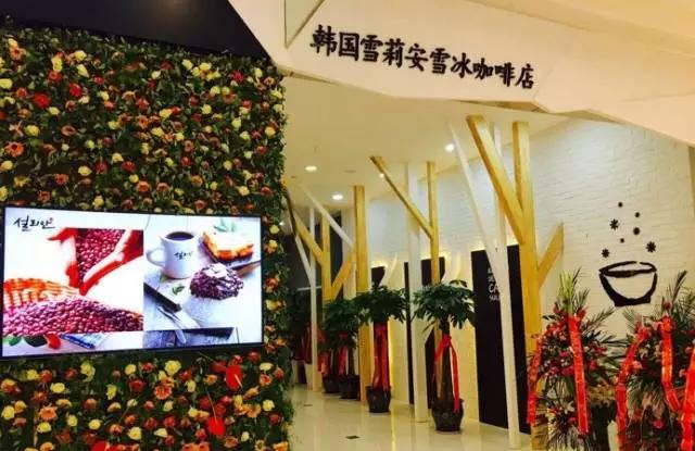 西安有哪些好吃的冰激凌,世界第二好吃的冰淇淋西安