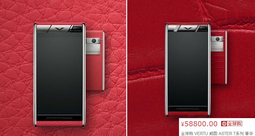 29万天价手机,最新款最贵手机价格