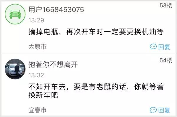 车放一年需要注意什么,车放一年会坏吗