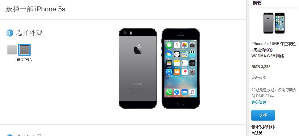 iphone5s现在还值得入手吗,iphone5s还值不值得入手