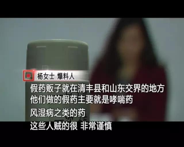 网售十大假药,网上卖药的真的有假药吗