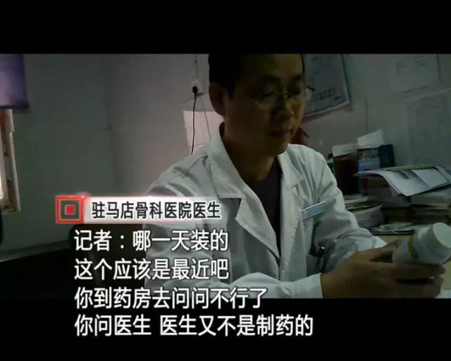 网售十大假药,网上卖药的真的有假药吗