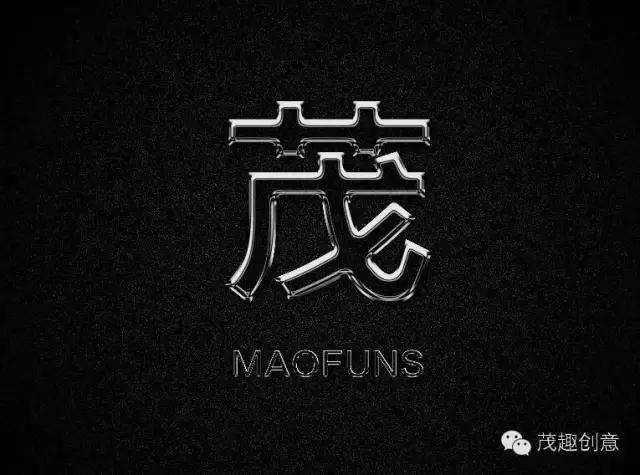 ps里烫银效果制作,ps怎么把图案做成烫钻效果