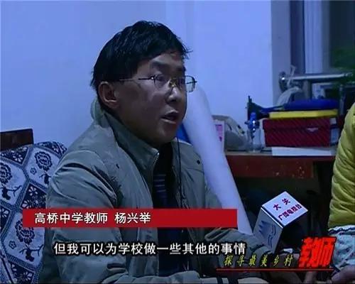 大关癌症教师逼迫妻子离婚，而妻子却......