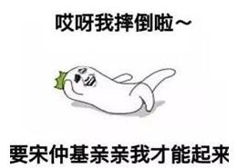 宋仲基甜蜜时刻,宋仲基撩妹经历