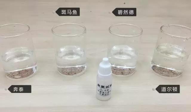 检测饮用水水质最简单方法,饮用水日常九项检测以及检测方法