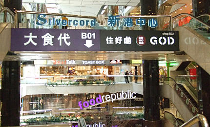 2023香港尖沙咀购物全攻略,香港尖沙咀购物一日游