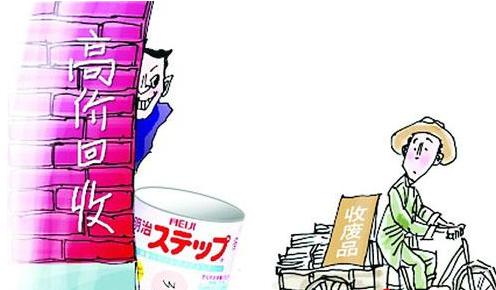 为什么假奶粉还可以在平台售卖,目前市面上出现假奶粉有哪些品牌