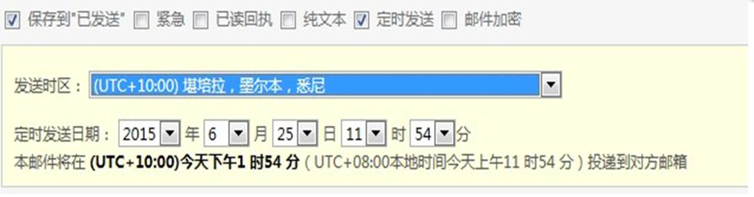 盈世Coremail外贸邮打造外贸专用邮箱