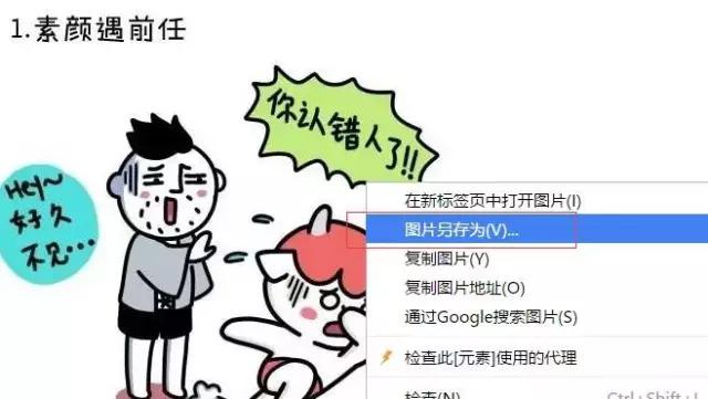 微信公众号图片库怎样导出,微信公众号图片怎么拿