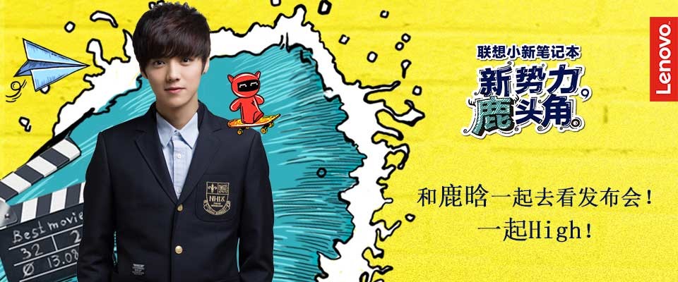 联想小新air132018款,比联想小新好的电脑