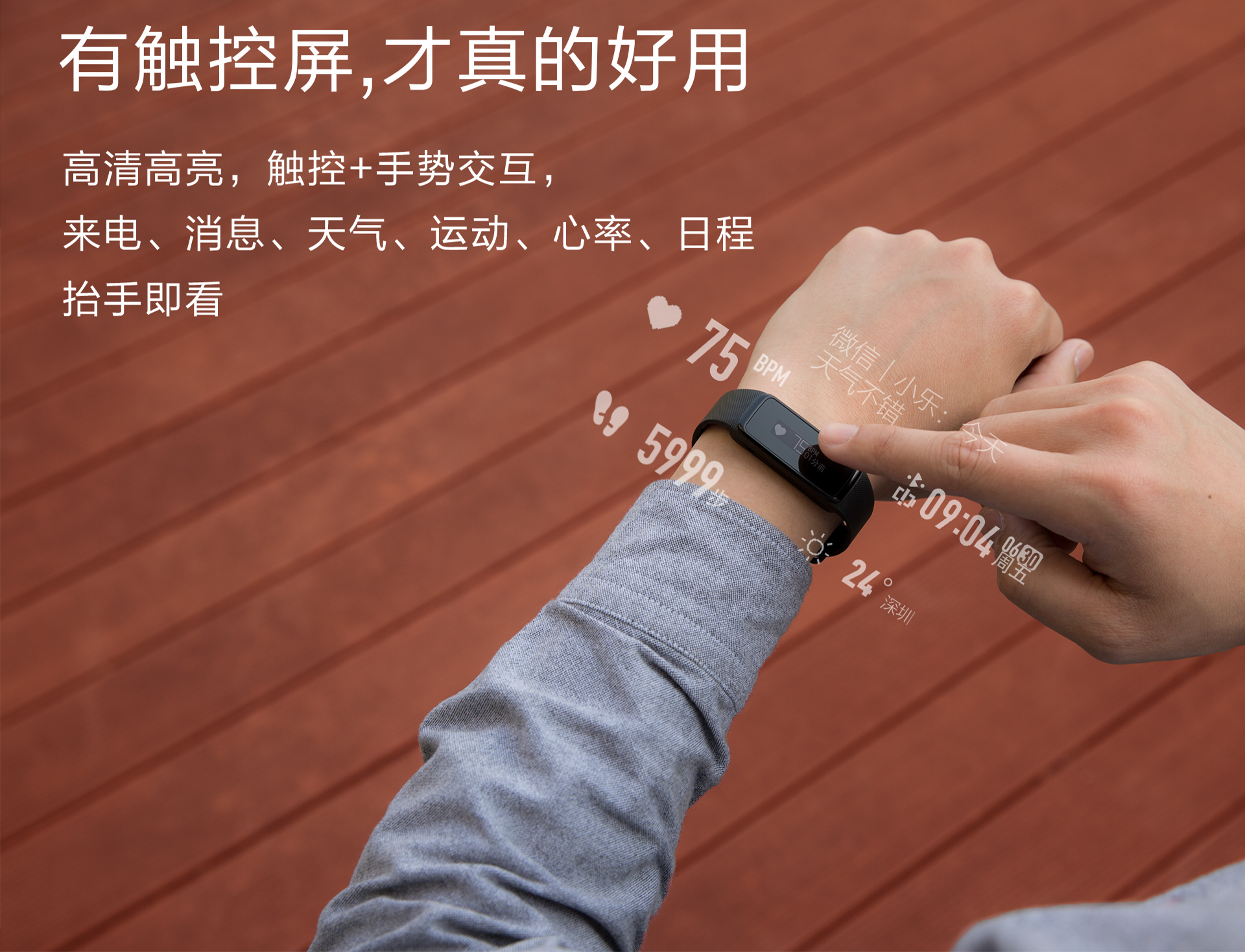 唯乐now2,唯乐now2显示已充满