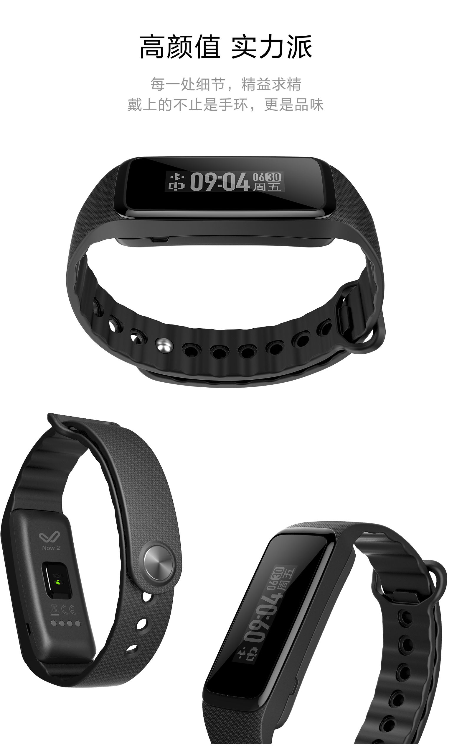 唯乐now2,唯乐now2显示已充满