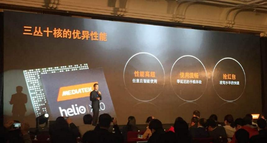 联发科heliox20和heliop10哪个好,联发科heliox20和联发科mt6750