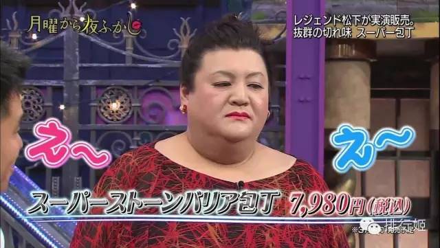 日本电视购物护肤品,日本电视购物广告