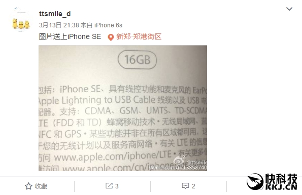iphone5se真机图片曝光,iphone5se什么时候发布