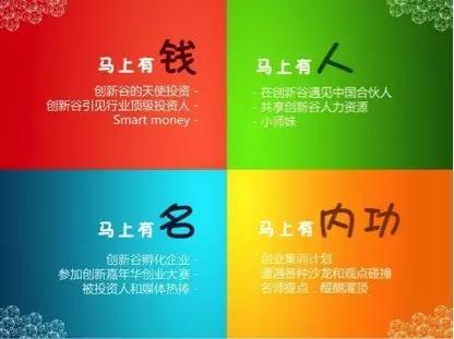 成都新川科技园最新项目,成都高新区创新科技园最新规划