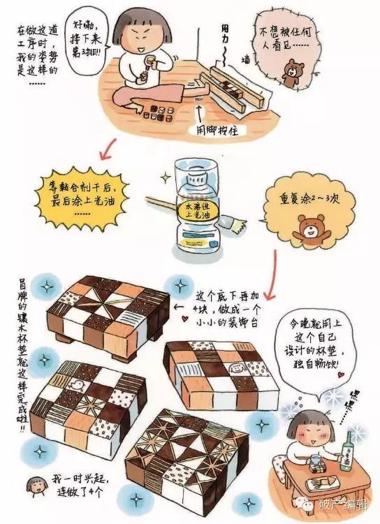 来自箱根的木工匠，用2400块细木拼出惊艳和风