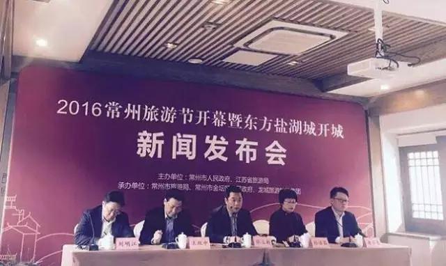 常州旅游节免费景点,常州太湖湾旅游节