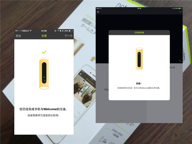 360摄像头和小米智能摄像头,360和小米摄像头哪个质量好