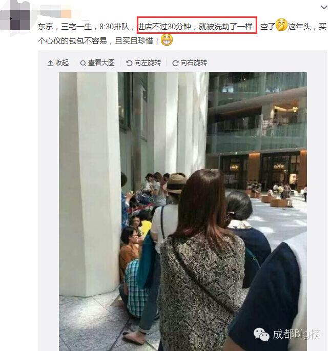 刚排完NMD,三宅一生又开业了,还让成都人喘气不